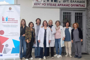 Δωρεάν Τεστ Παπανικολάου - HPV DNA Test στον Δήμο Αρχαίας Ολυμπίας