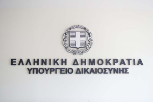 Την Ηλεκτρονική Πλατφόρμα Ανακοπών παρουσίασε η ηγεσία του υπ. Δικαιοσύνης