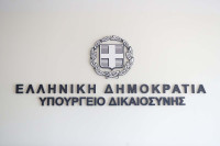 Την Ηλεκτρονική Πλατφόρμα Ανακοπών παρουσίασε η ηγεσία του υπ. Δικαιοσύνης