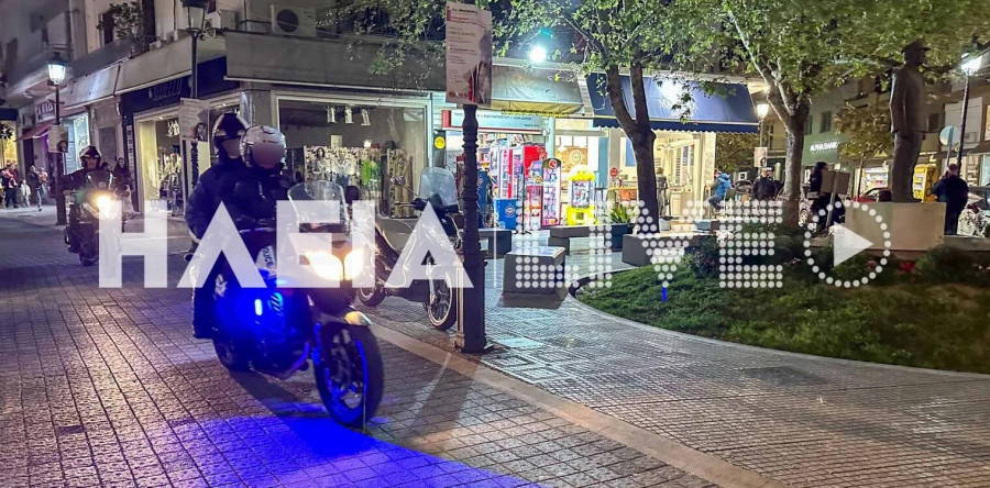 Πύργος: Ντελιβεράς με ναρκωτικά - Συνελήφθη στο κέντρο της πόλης από την ΔΙΑΣ