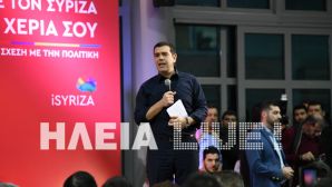 Tsipras pirgos-