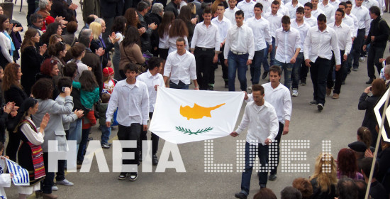 Κρέστενα: Με τη σημαία της Κύπρου στην παρέλαση οι μαθητές (photo)