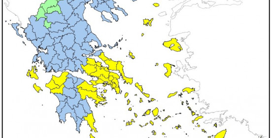 Παραμένουν οι δυνατοί άνεμοι στη Δυτική Ελλάδα- Την προσοχή των πολιτών εφιστά η Περιφέρεια για την αποφυγή πυρκαγιών σε Αχαΐα και Ηλεία