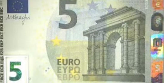 Αύριο κυκλοφορεί το νεο χαρτονόμισμα των 5 ευρώ! Δείτε το