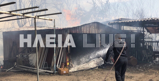 Πυρκαγιά στη Σπιάντζα - Καίγονται σπίτια
