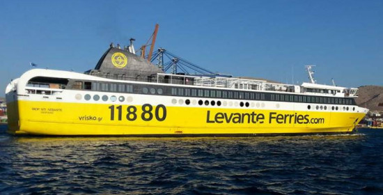 Το νέο πλοίο “Fior di Levante” στη γραμμή Κυλλήνη – Ζάκυνθος