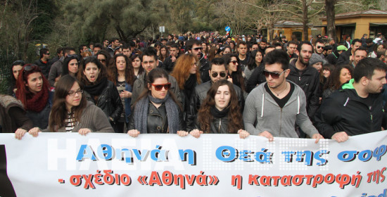  Οι σπουδαστές του Πύργου στέλνουν μήνυμα στην "Αθηνά" από την Αρχ.Ολυμπία 