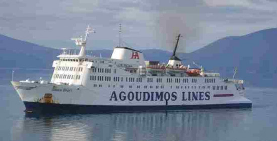 Πάτρα: Ξανά πλοίο στη γραμμή Πάτρα - Κεφαλονιά - Ιθάκη