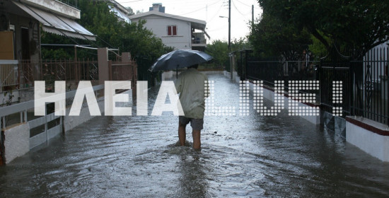 Eυρωπαϊκή έρευνα: Εκτεθειμένη σε καταστροφικές πλημμύρες η Ελλάδα
