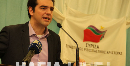 Απέρριψε εμμέσως ο Τσίπρας την πρόταση για κυβέρνηση εθνικής ενότητας