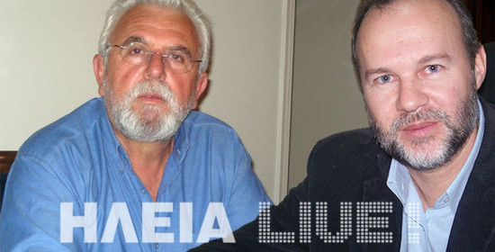 Αμαλιάδα: Συναντήσεις του δημάρχου Ήλιδας με αντιπεριφερειάρχη οικονομικών και διευθύντρια Διαχειριστικής Αρχής
