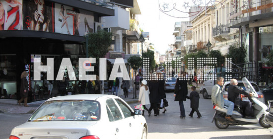 Δυτική Ελλάδα:Σε ποιες περιοχές θα ανοίγουν Κυριακές τα καταστήματα 