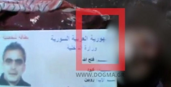 Αγριότητα! Βίντεο ντοκουμέντο με το νεκρό οδηγό του Μητροπολίτη Χαλεπίου - Συνεχίζεται το θρίλερ με την απαγωγή των 2 ιεραρχών!