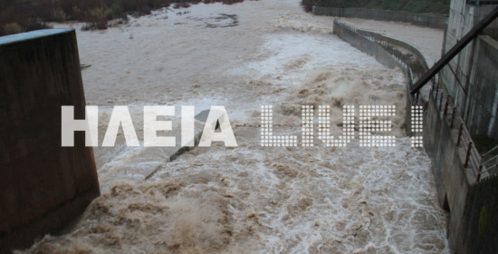 Αλφειός: Ανοίγουν τα θυροφράγματα στο Λάδωνα – Κίνδυνος για πλημμύρες