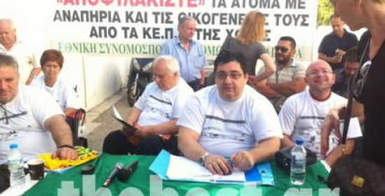 Πάτρα: "Αποφυλακίστε τα ΑμεΑ" - Χιλιάδες στις λίστες αναμονής των ΚΕΠΑ στη Δυτική Ελλάδα - Προειδοποιούν με καθημερινούς αποκλεισμούς