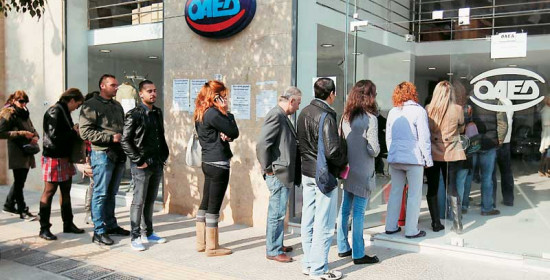 Δυτική Ελλάδα: Σε ανοδική πορεία η ανεργία . . . Ανέβηκε στο 26,1% τον Μάρτιο!