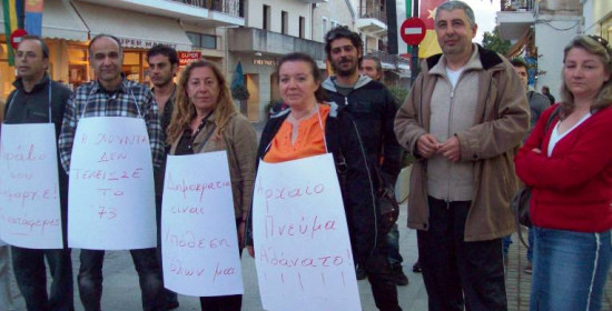 Αρχ. Ολυμπία: Κανονικά η εκδήλωση της Ελληνικής Αυγής – Διαμαρτυρία πολιτών με πλακάτ