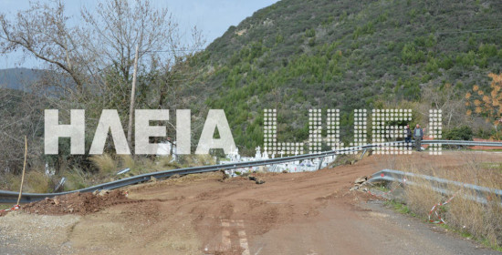 Έργα 6,7 εκ. ευρώ αποκατάστασης βλαβών από καταστροφές στους δήμους Ζαχάρως, Κρέστενας- Ανδρίτσαινας 