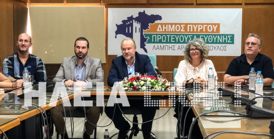Αριστειδόπουλος: Να ξανακάνουμε το Δήμο Πύργου μια σεβαστή Πρωτεύουσα