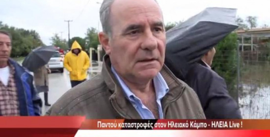 Δήμος Ανδραβίδας - Κυλλήνης: Δηλώσεις του δημάρχου για την καταστροφή (video)