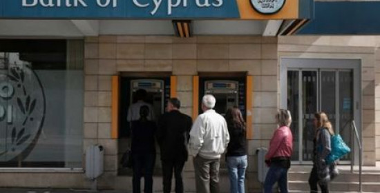 Στο 34 % το προκαταρκτικό κούρεμα στην Τράπεζα Κύπρου
