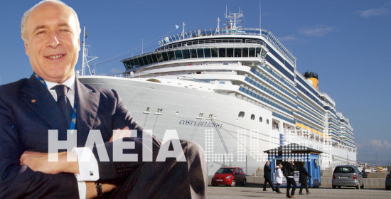 Κατάκολο: Ποδαρικό από το Costa Deliziosa με 2787 επιβάτες - Ανάμεσά τους ο πρόεδρος της Costa