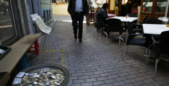 Κύπρος: Μια χώρα μπροστά στην στάση πληρωμών! - Άγνωστο πότε θα ανοίξουν οι τράπεζες! - Σε κώμα η αγορά
