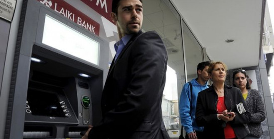 Τι ισχύει με τις καταθέσεις σε όλα τα τραπεζικά ιδρύματα στην Ελλάδα