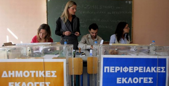 Ριζικές αλλαγές στον τρόπο εκλογής δημάρχων: Καθιερώνεται το ενιαίο ψηφοδέλτιο