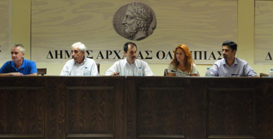 Συνεδριάζει το Δημοτικό Συμβούλιο Αρχαίας Ολυμπίας