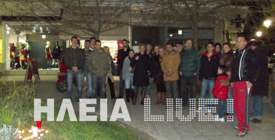Βουβή διαμαρτυρία και στον Πύργο για τους αδικοχαμένους φοιτητές της Λάρισας 