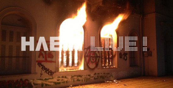 Πύργος: Φωτιά στα υπνωτήρια του ΟΣΕ (photos & video)