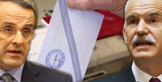 "Κλείδωσαν" οι εκλογές για το Νοέμβριο - Γράφει ο Κ. Χαρδαβέλας στο Newsbomb.gr