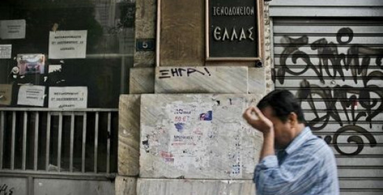 Στην Ευρωζώνη η ανεργία πέφτει. Όχι όμως και στην Ελλάδα, όπου σχεδόν 1 στους 2 νέους δεν έχει δουλειά