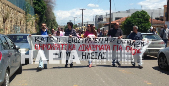 Ηλεία: Απεργία αποφάσισε η ΕΛΜΕ στις Πανελλήνιες - Πορεία των καθηγητών στο κέντρο του Πύργου