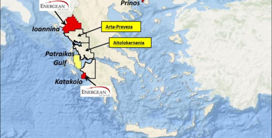 Η Energean Oil & Gas υπέβαλε προσφορά για έρευνες υδρογονανθράκων σε δύο περιοχές της Δυτικής Ελλάδας