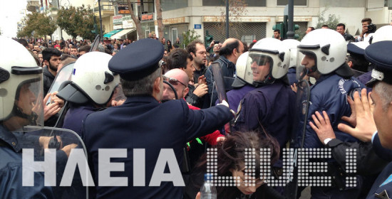 Πύργος: Επεισοδιακή παρέλαση με συμπλοκές σπουδαστών - αστυνομίας (photos - video)