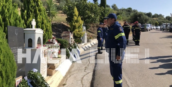 Ζαχάρω: Επιμνημόσυνη δέηση των πυροσβεστών στην Αρτέμιδα