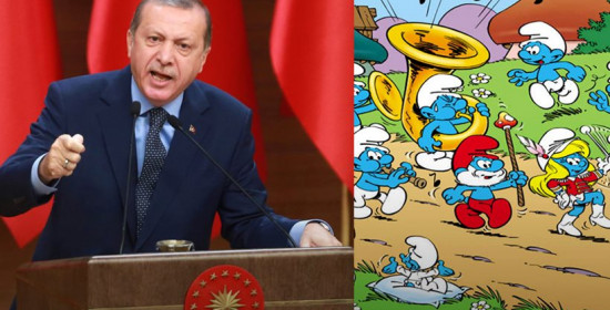 Τουρκία: Ο Ερντογάν τώρα "τα βάζει" και με τα Στρουμφάκια!