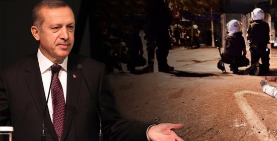 Τουρκία: Οι αστυνομικοί σκοτώνουν κι ο Ερντογάν λέει ότι είναι ψύχραιμοι!