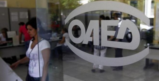 Ξεκινά από τη Δυτική Ελλάδα: Πρόγραμμα του ΟΑΕΔ για στήριξη εργαζομένων και ελεύθερων επαγγελματιών