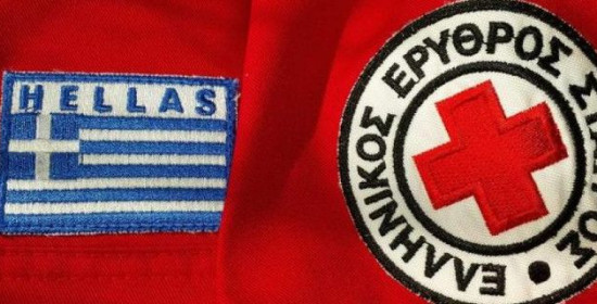Βόμβα: Αποβλήθηκε οριστικά ο Ελληνικός Ερυθρός Σταυρός από τη Διεθνή Ομοσπονδία