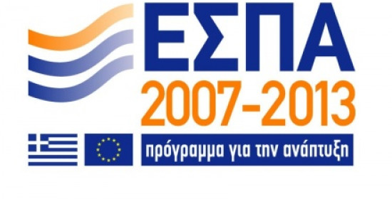 Περιφέρεια Δυτικής Ελλάδας: Κάνει άλματα στην απορροφητικότητα του ΕΣΠΑ