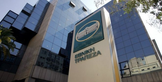 Η εμπλοκή με τρόικα έσπασε τη συγχώνευση Εθνικής με Eurobank