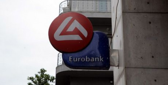 Στο Ταμείο Χρηματοπιστωτικής Σταθερότητας η Eurobank