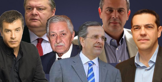 Exit Poll Ευρωεκλογές: Καθαρή νίκη του ΣΥΡΙΖΑ με 3 μονάδες διαφορά από τη ΝΔ - Τρίτο κόμμα η Χρυσή Αυγή - Εκτός η ΔΗΜΑΡ