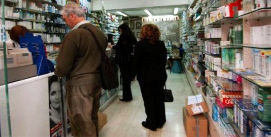 Ηλεία: Από σήμερα το χαράτσι ενός ευρώ για τα φάρμακα