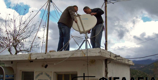 Ηλεία: Δωρεάν ασύρματο ίντερνετ στην ορεινή Φιγαλεία!