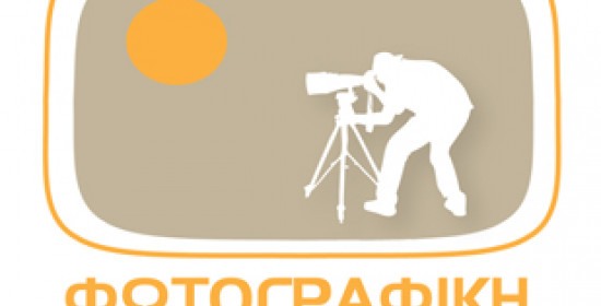 Φωτογραφική Ομάδα Αμαλιάδας: 3η Συνάντηση περιόδου 2011-12