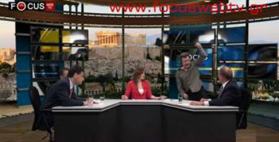 Γης μαδιάμ στην Focus Web Tv από τον Πέτρο Τατσόπουλο με πολλά "γαλλικά" (video)